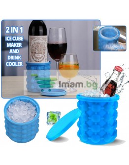 Силиконова форма за лед 2в1 ледарка